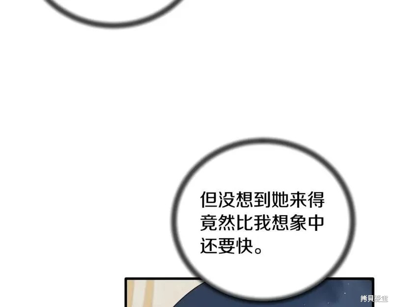 第128话9