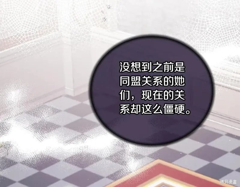 第128话74