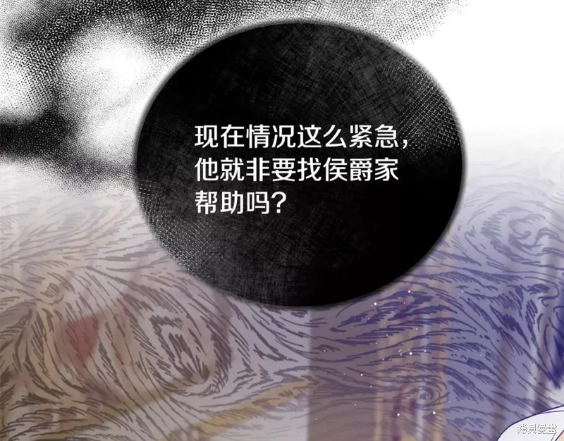 第111话129