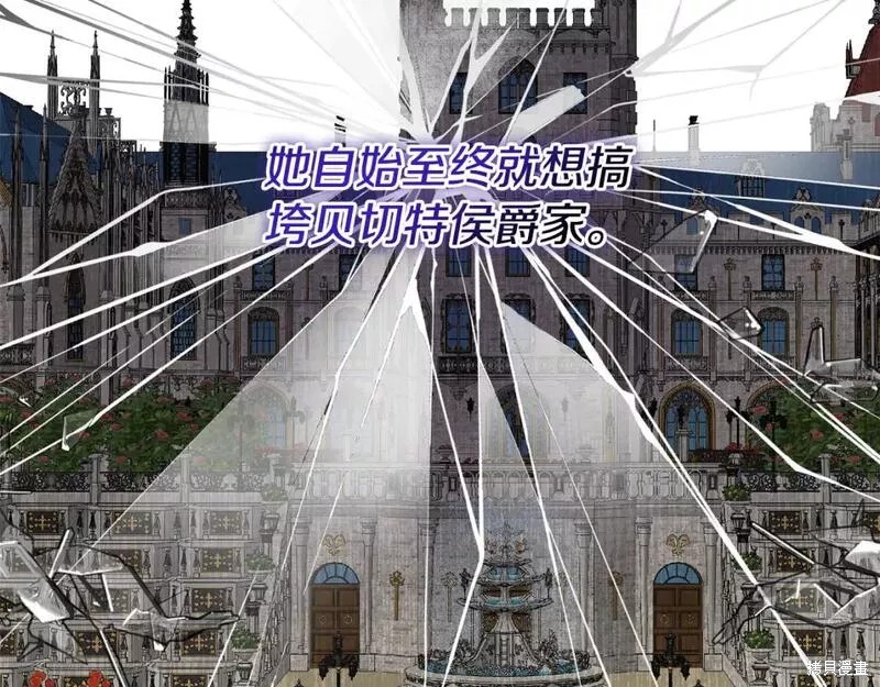第123话36
