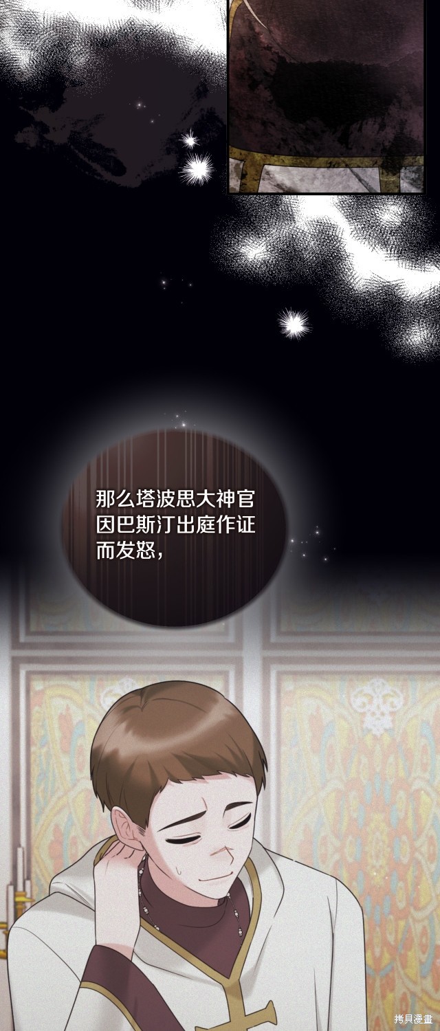 第141话21