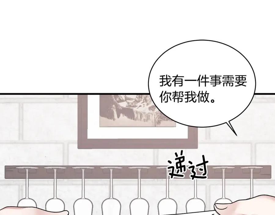 第46话 派人监听50