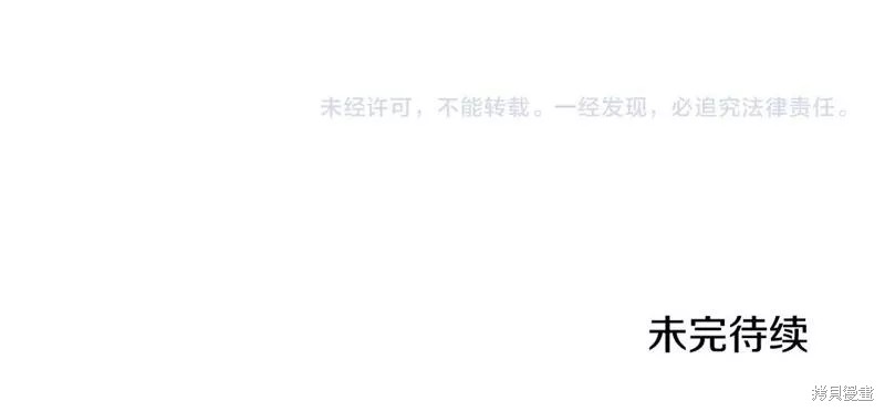 第121话170