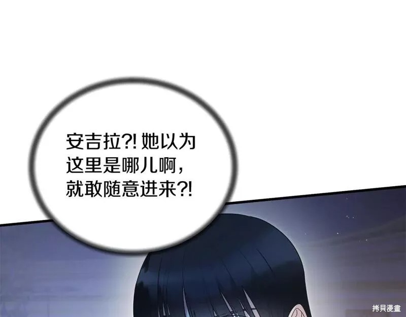 第119话7