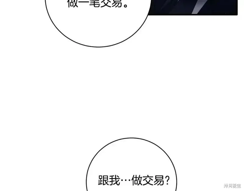 第153话56