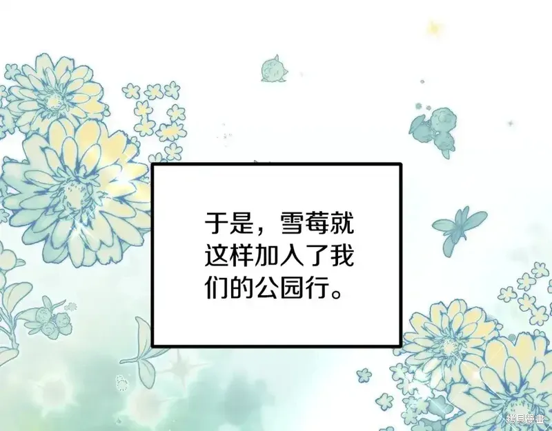 第171话13