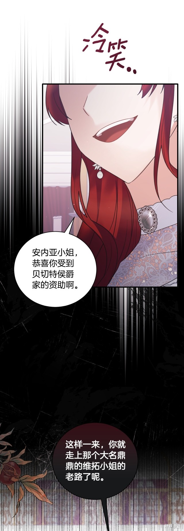 第136话8
