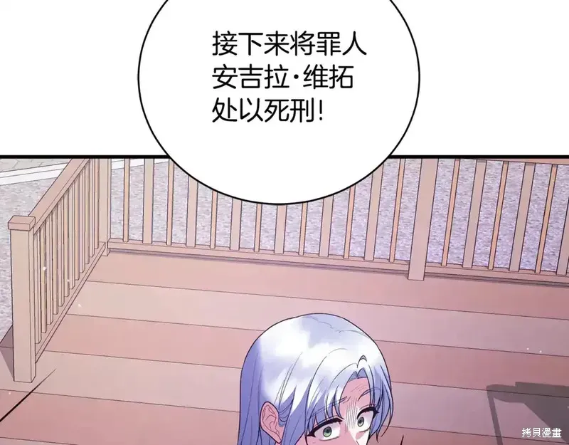 第169话44