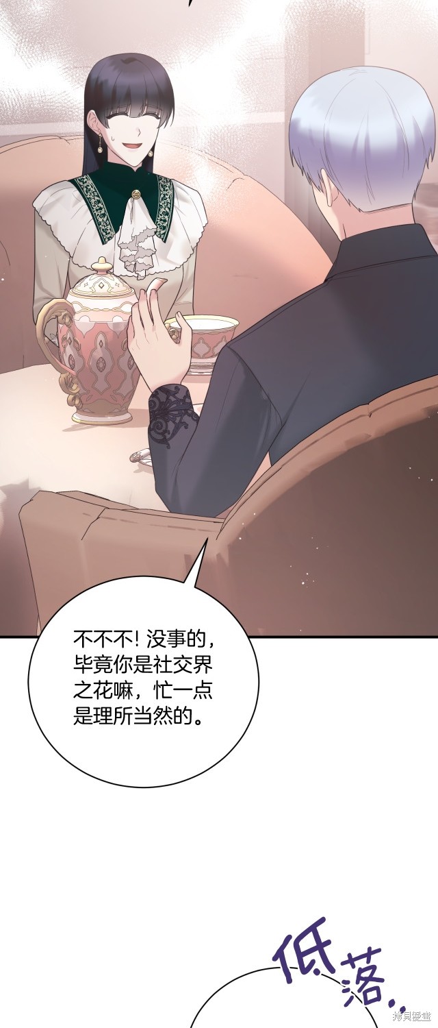 第140话18