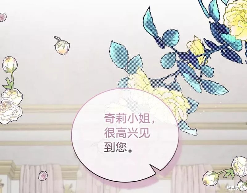 第120话20
