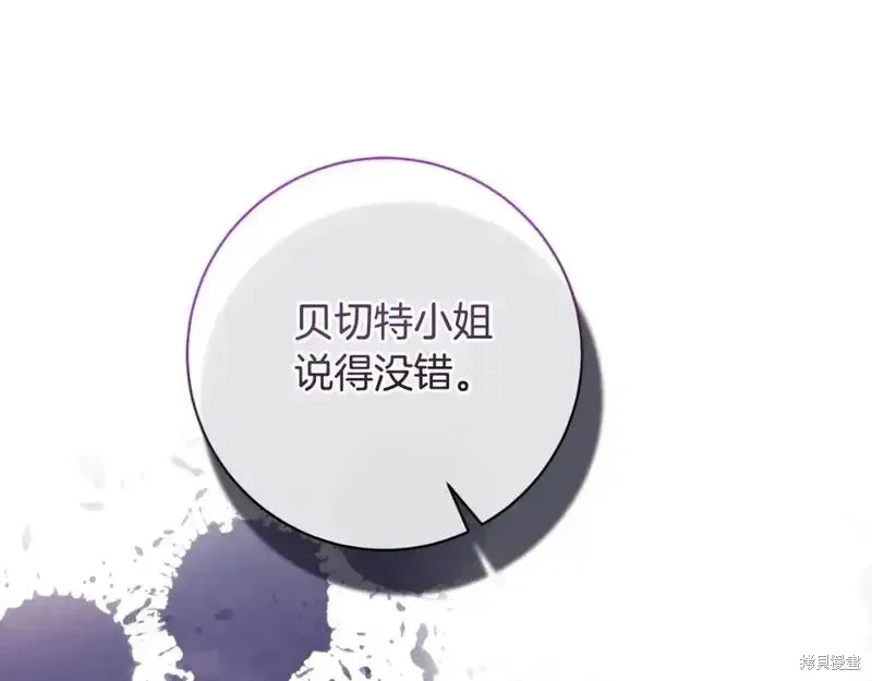 第152话4