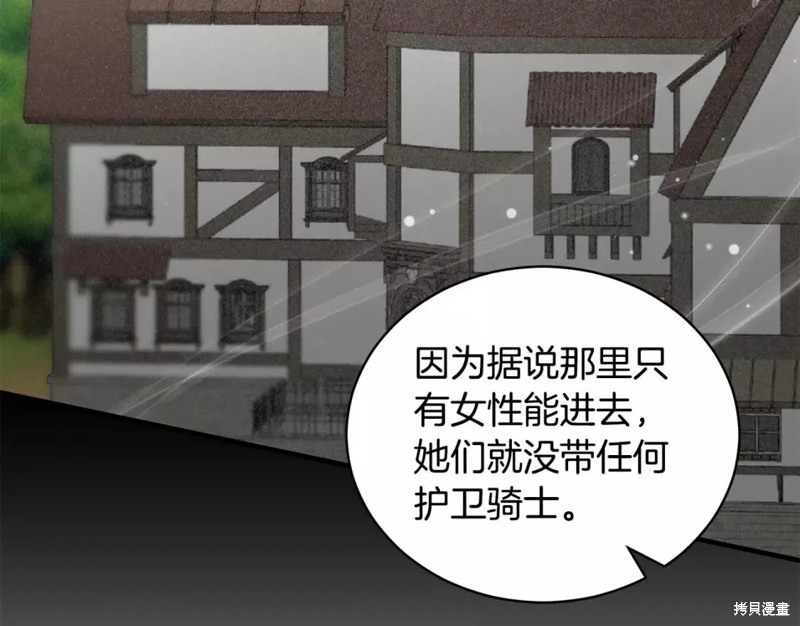 第111话64