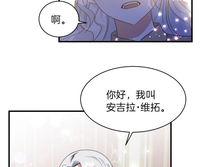 第3话 想要，摧毁她…31