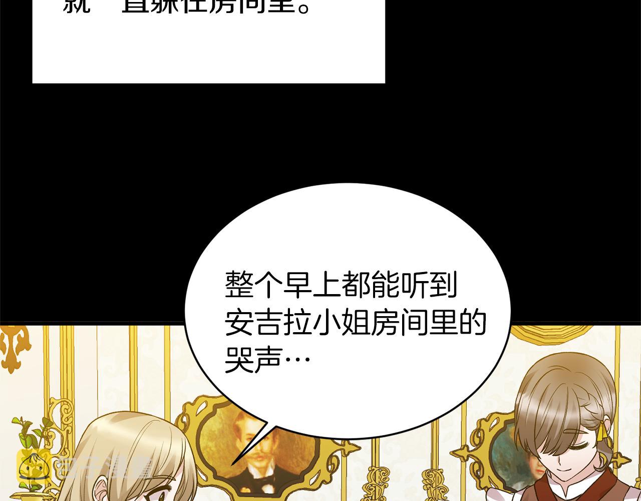 第40话 甜蜜约会8