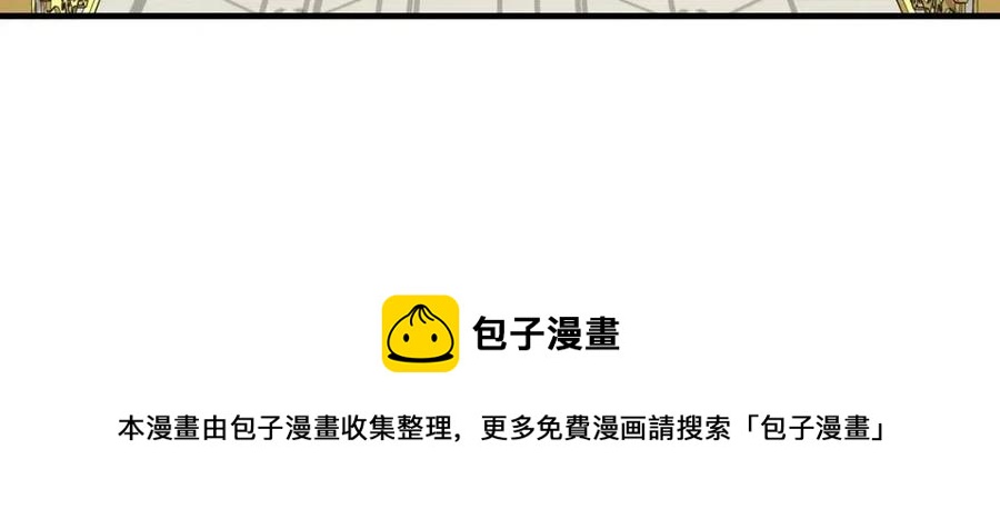 第53话 闺蜜又作妖80