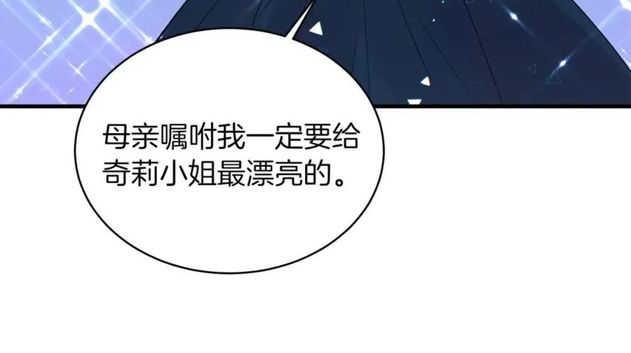 第63话 要求70