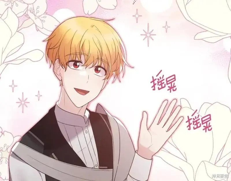 第154话5