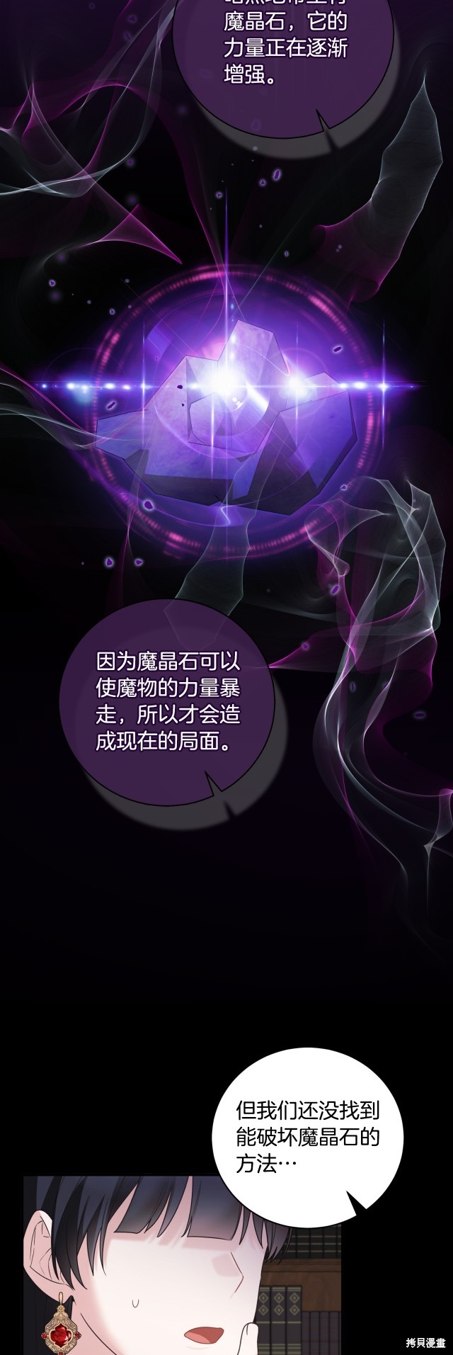 第146话47