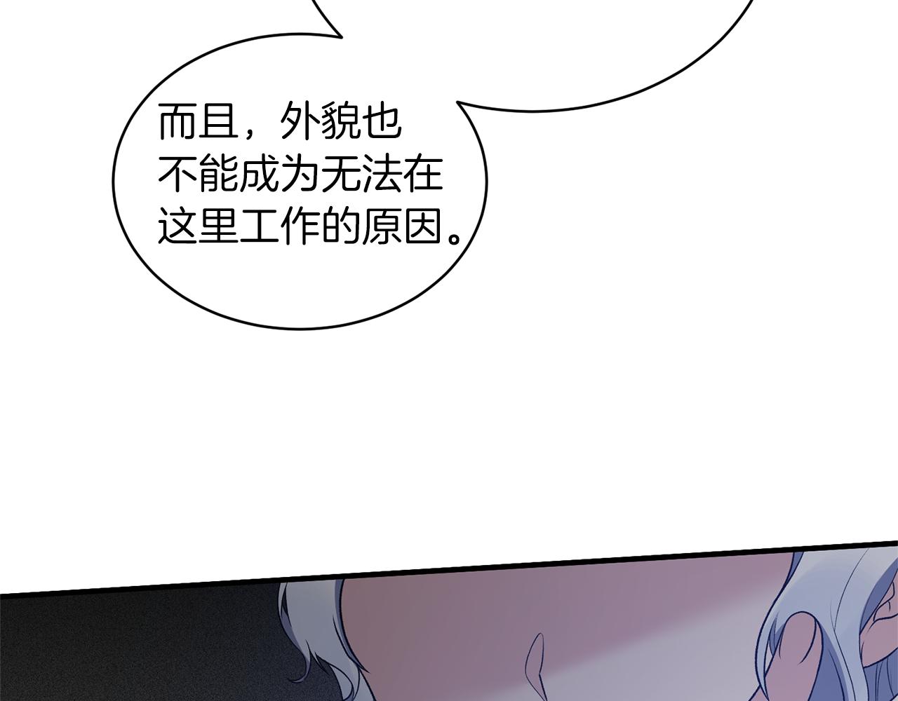 第77话 英雄救美49
