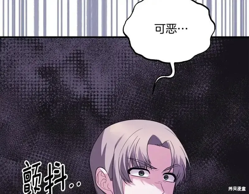 第163话120