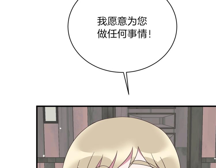 第11话 救世主129