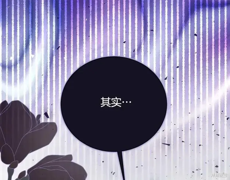 第161话4