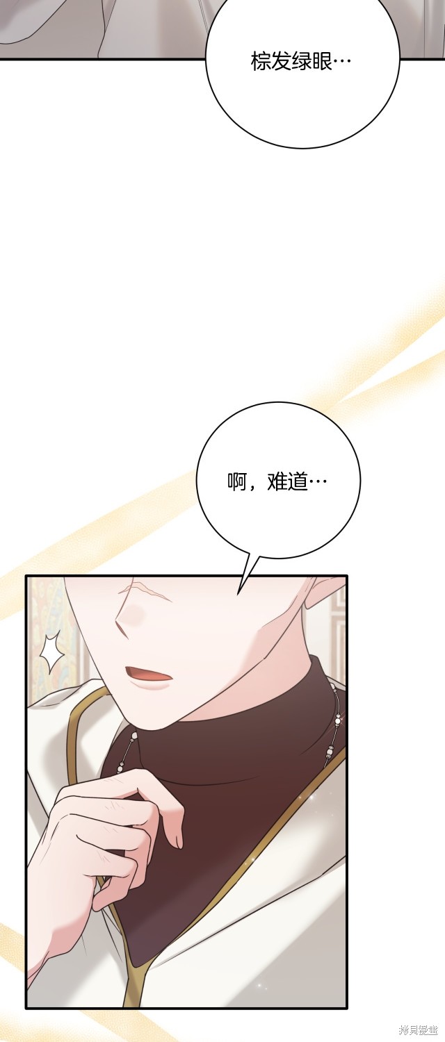 第140话49