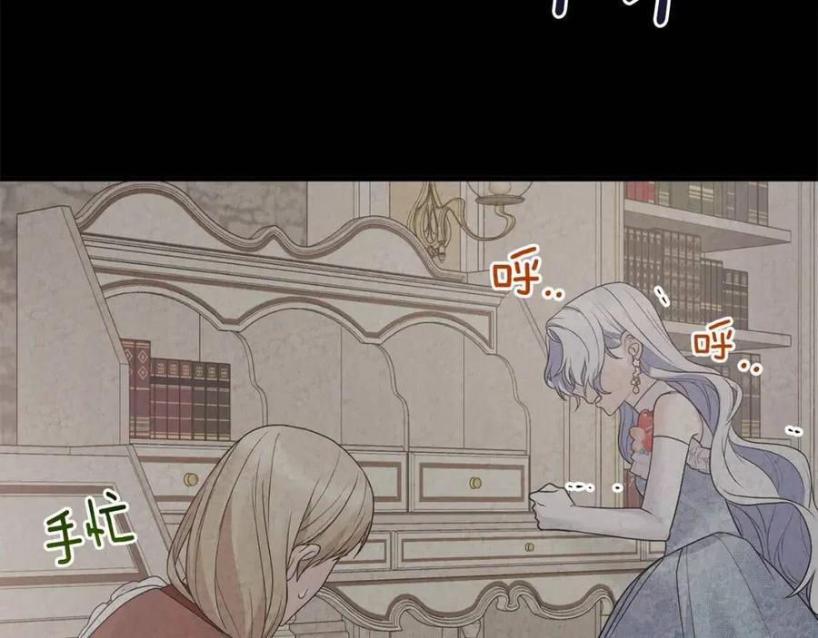 第59话 反将一军107