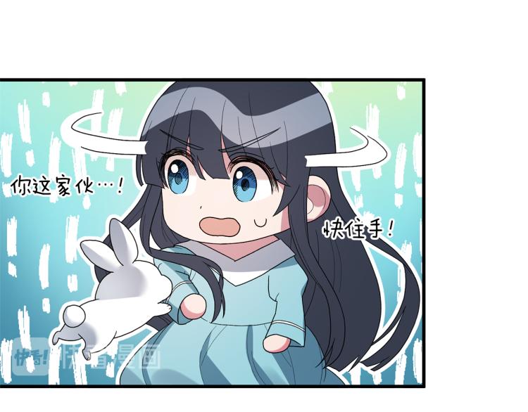 第22话 生日宴会85