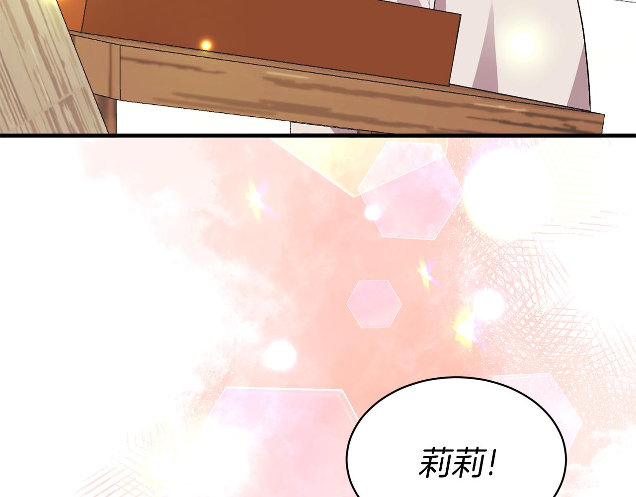 第40话 甜蜜约会88