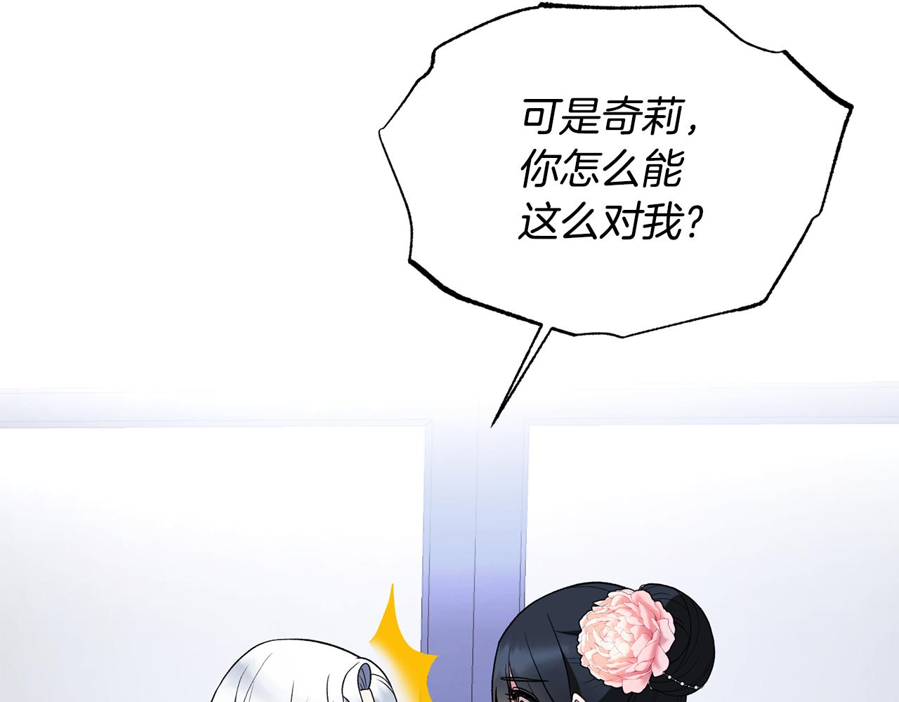 第37话 布局成功49