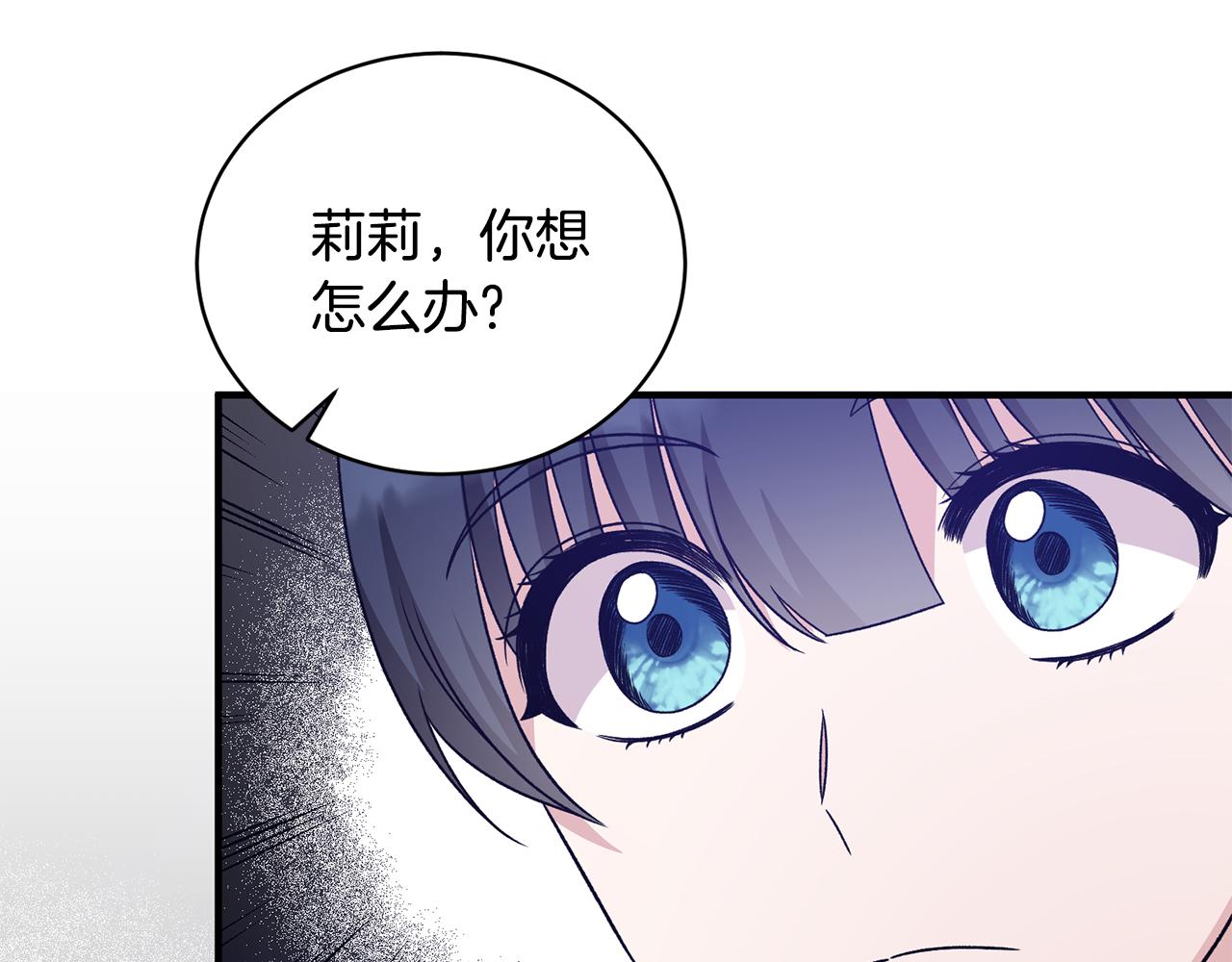 第89话 同款少年138