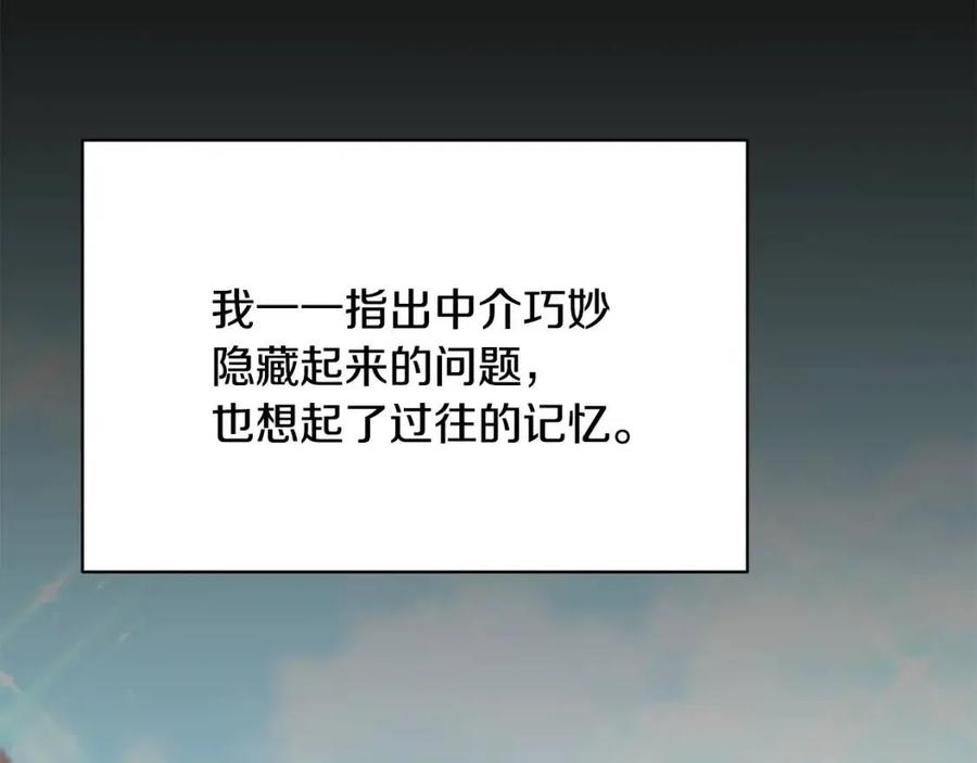 第66话 重建75