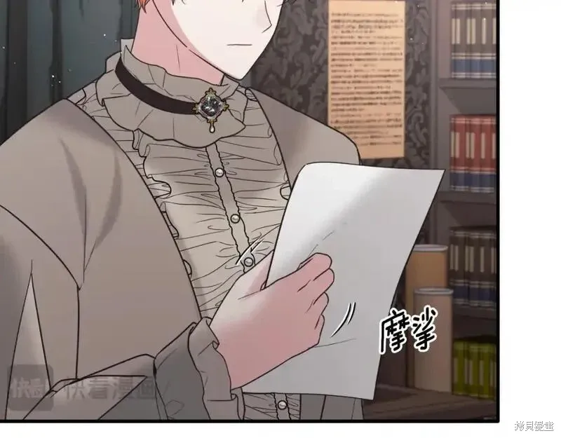 第156话20