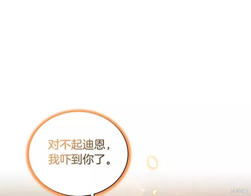 第115话3