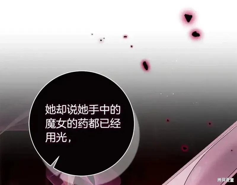 第158话38
