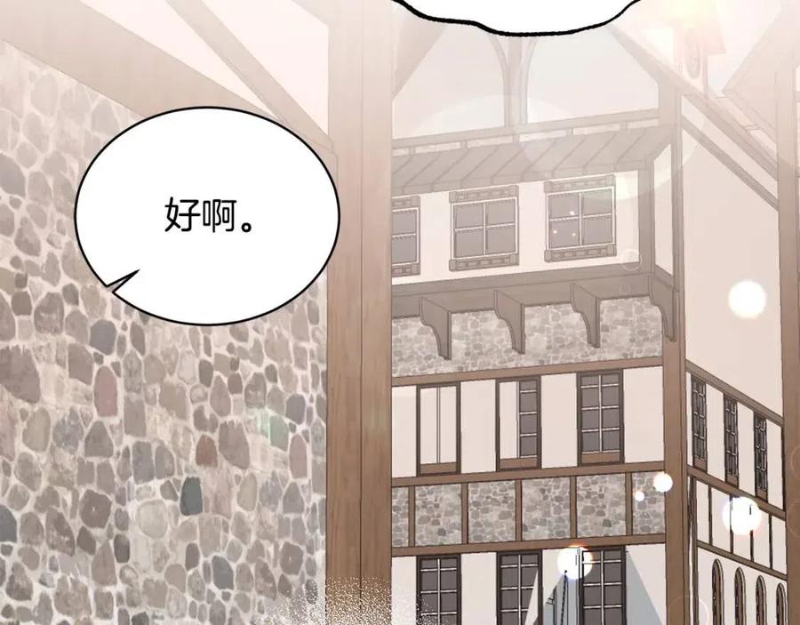 第67话 往事90