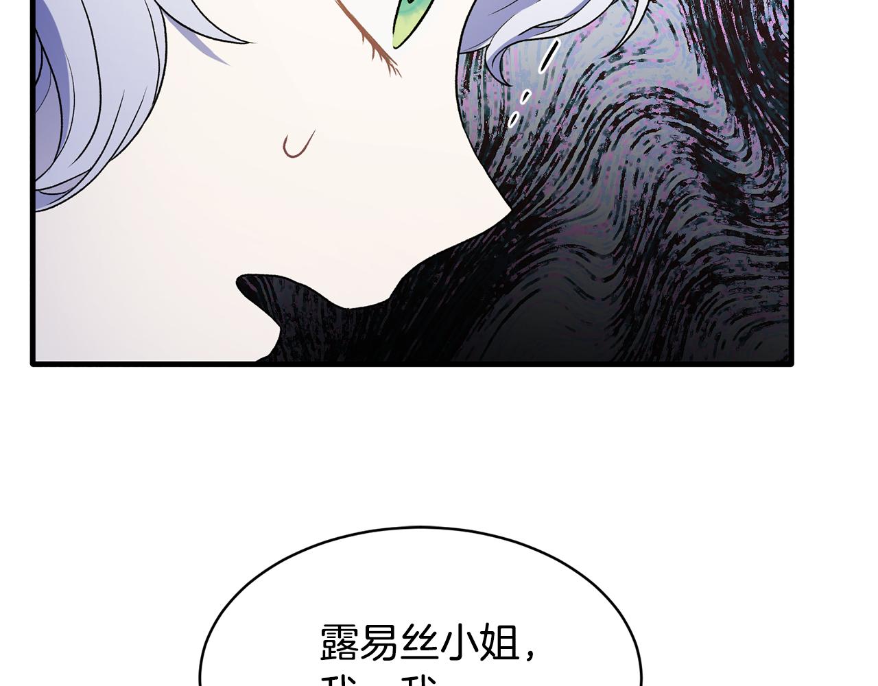 第37话 布局成功66