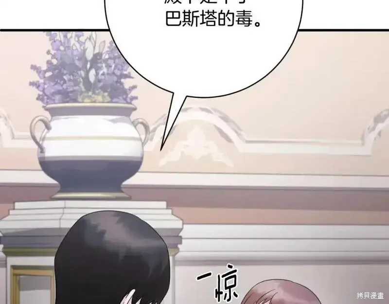 第151话76