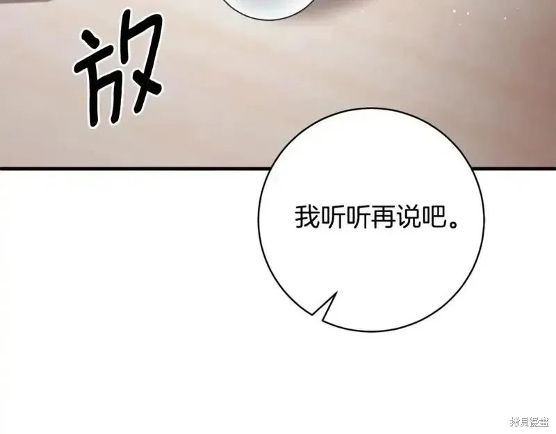 第150话90