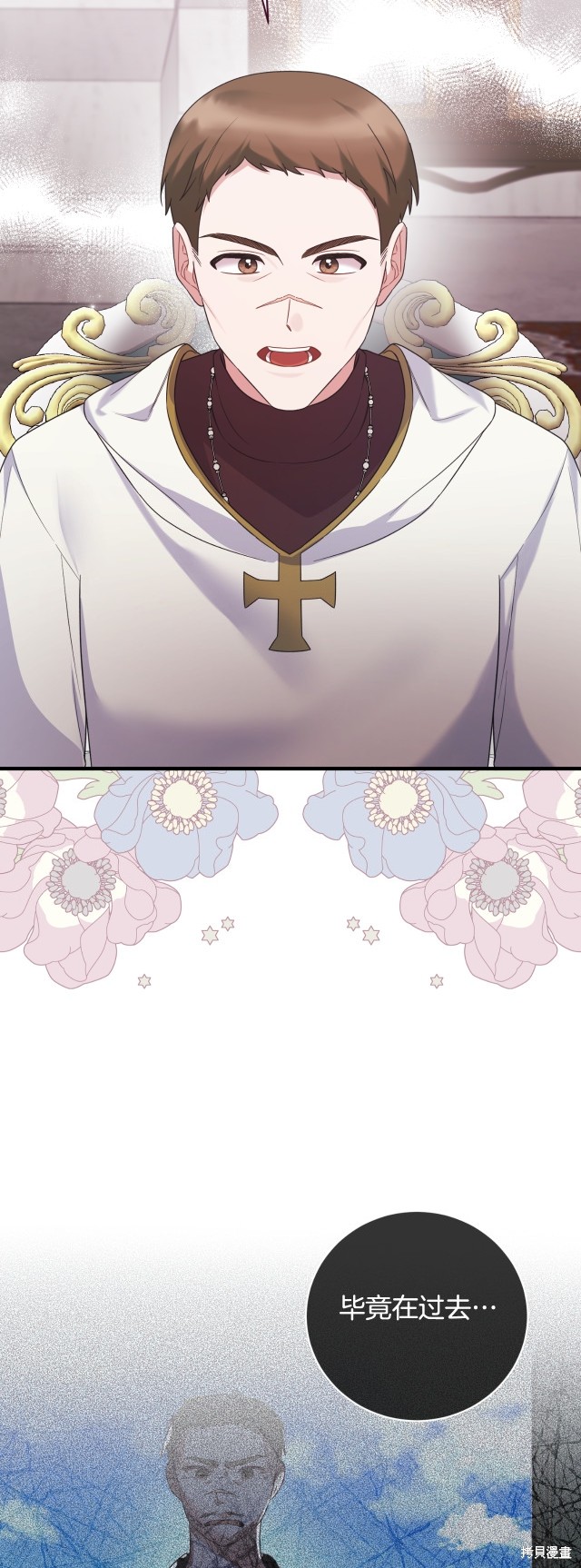 第137话33
