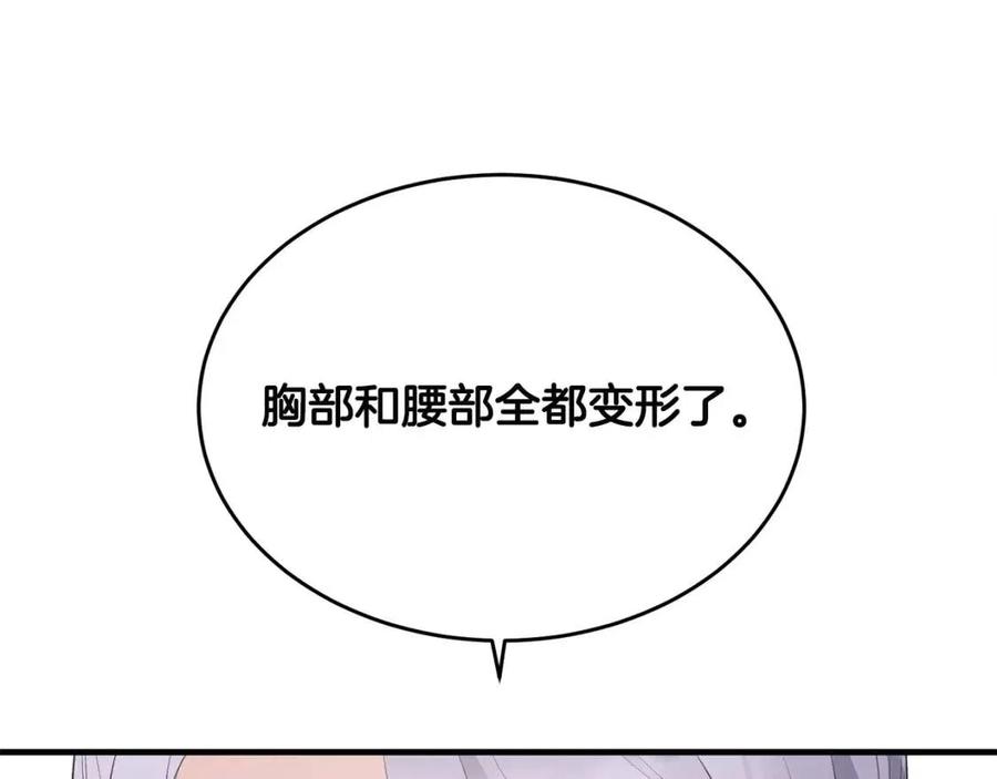 第65话 礼服18