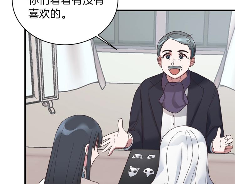 第13话 定制面具25