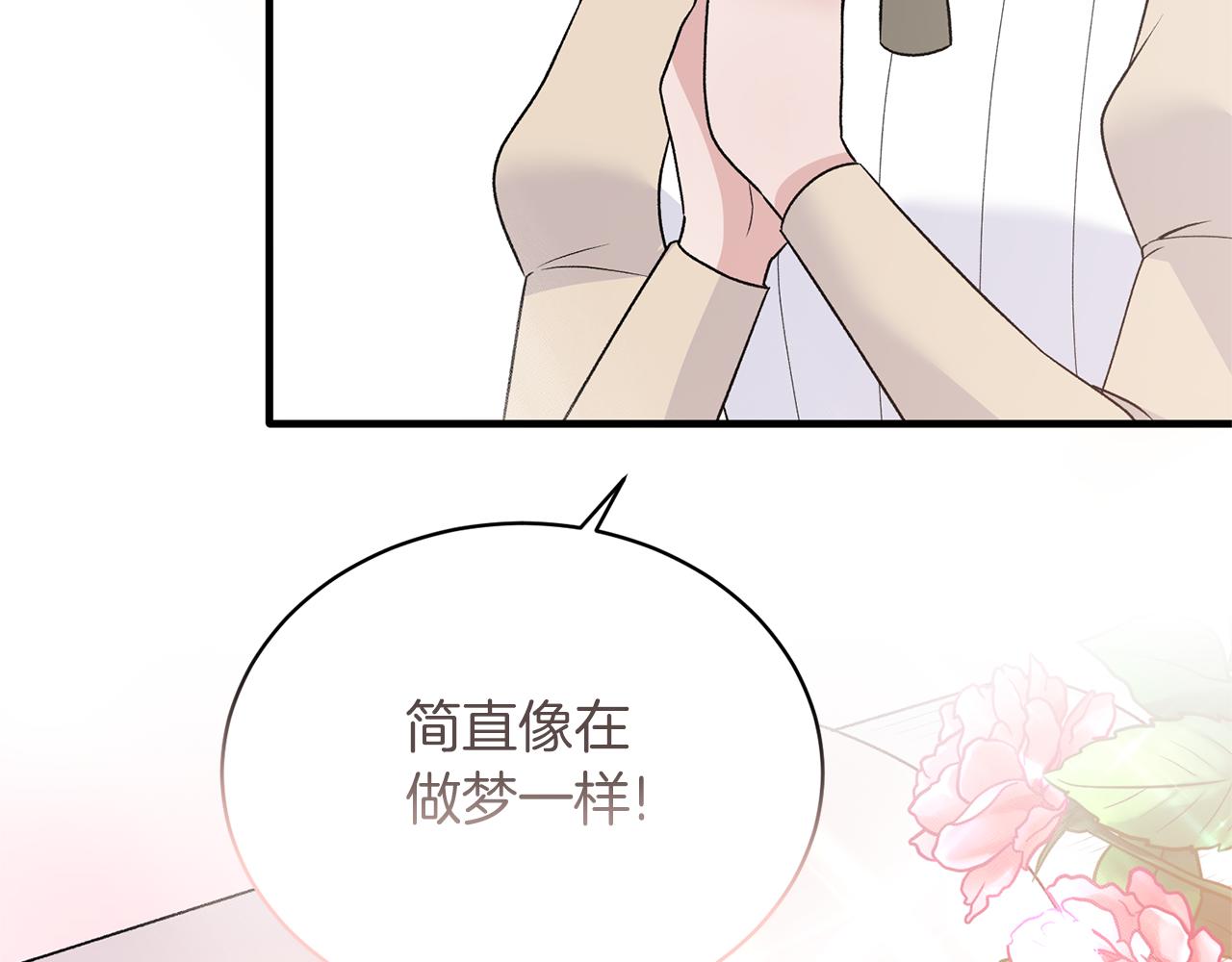 第98话 解开心结136