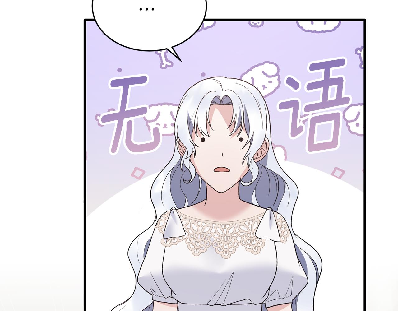 第83话 糊弄学63