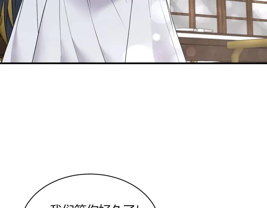 第63话 要求85