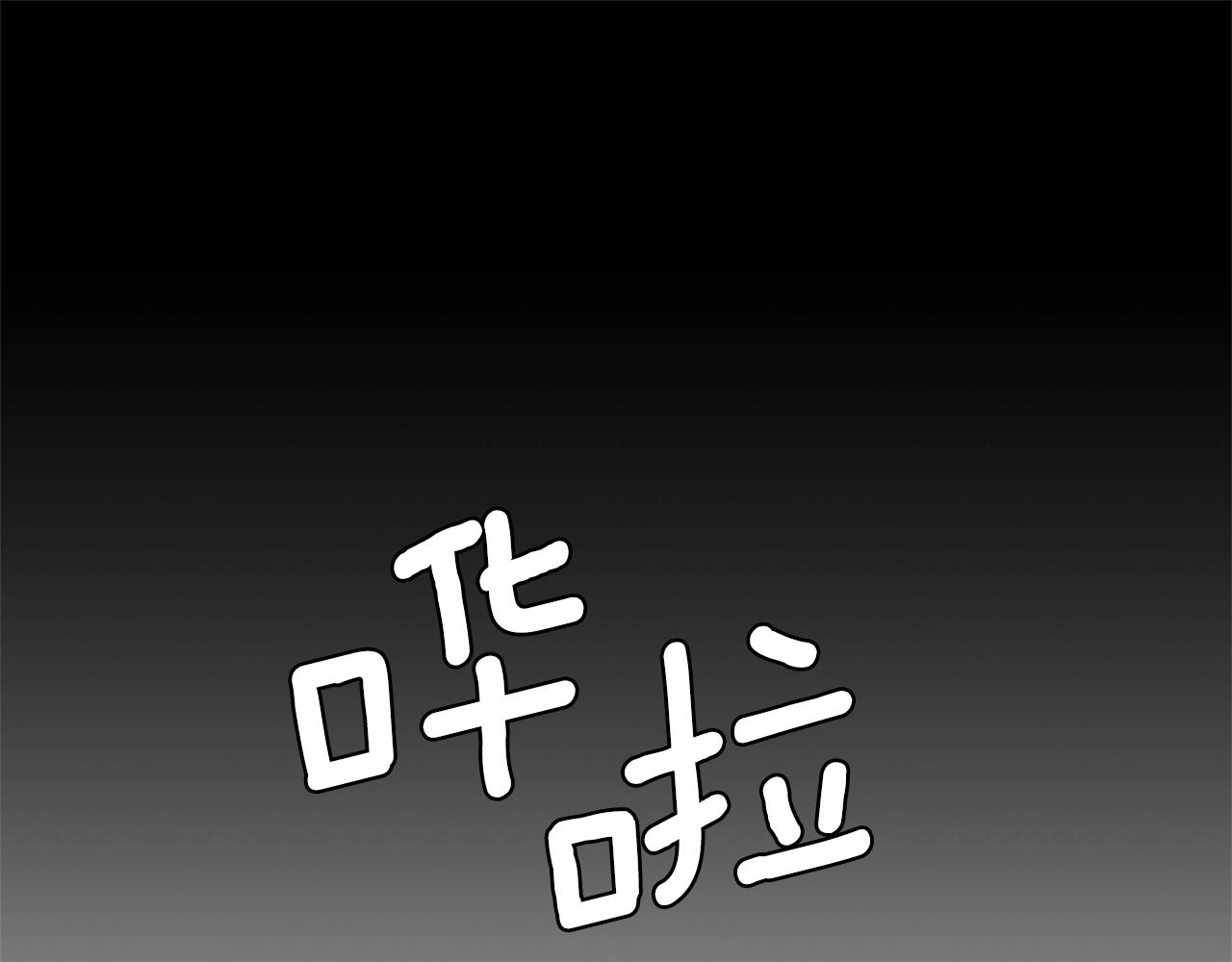 第18话 公园偶遇87