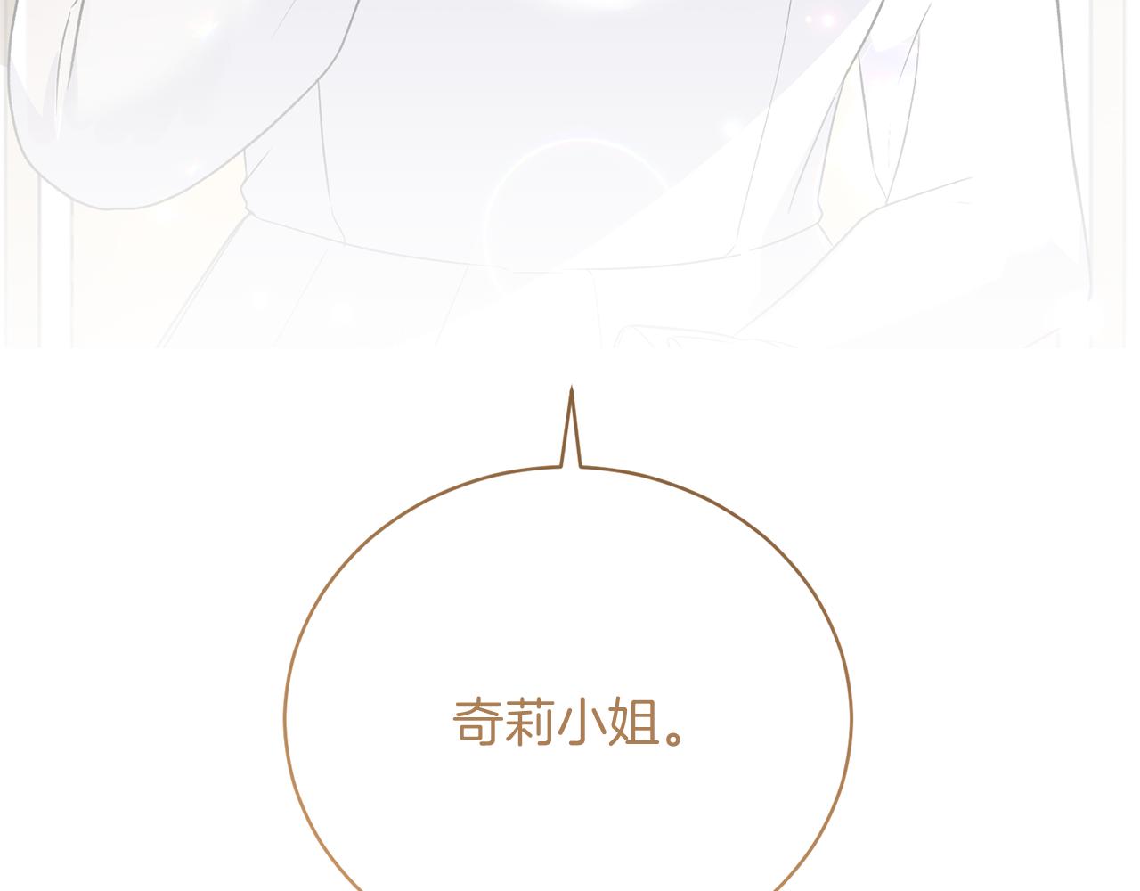 第一季完结篇 宴会上的刁难156