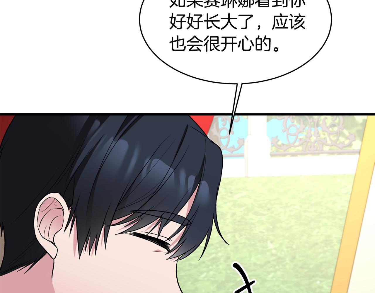 第32话 社交界之花166