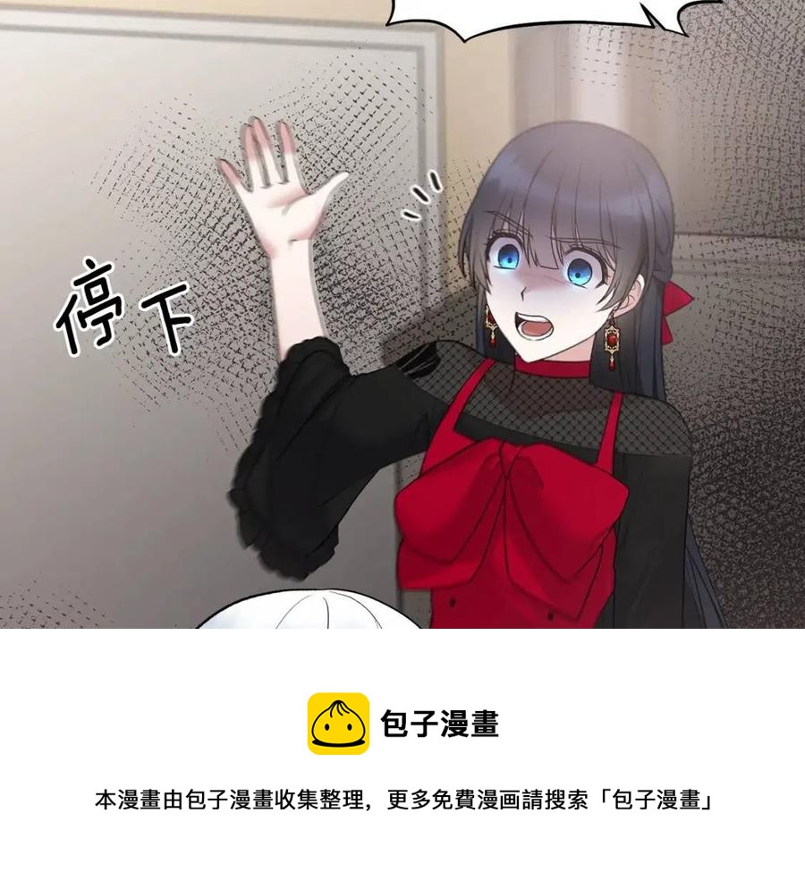 第57话 露出真面目20